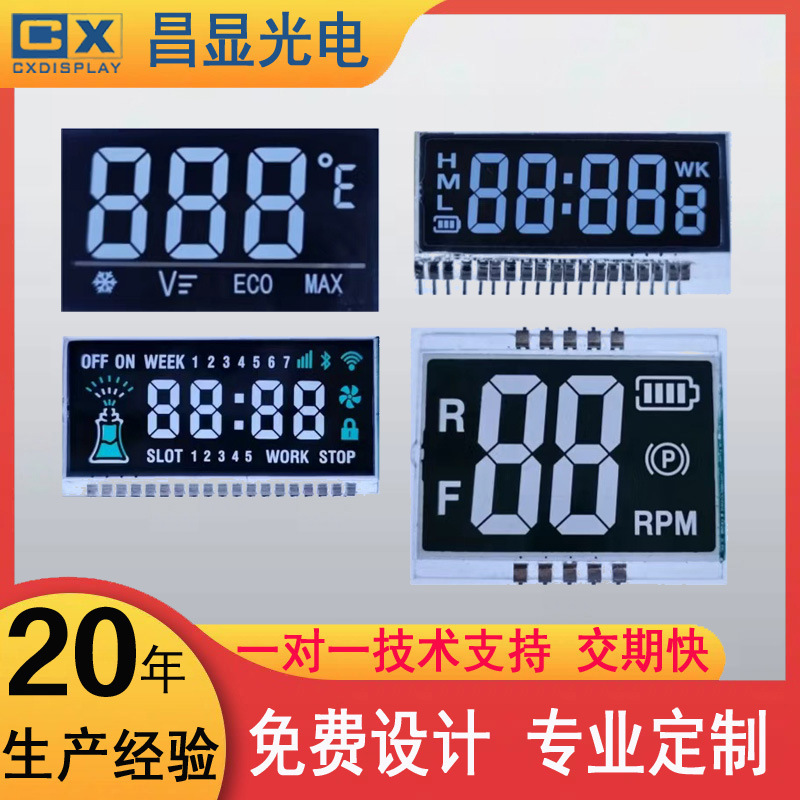 Va Segment Code Screen Hd Black and White Display Thermostat Lcd Screen Va Black and White Background White Letter Code Screen Va Segment Code Screen Hd Black and White Display Thermostat Lcd Screen Va Black and White Background White Letter Code Screen