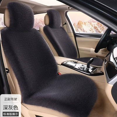 Seat cushion, seat cover | fur cushion - dark-gray-standard-version-for-the-driver-and-passenger-seats