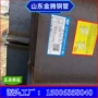 热轧s355jra36角钢槽钢