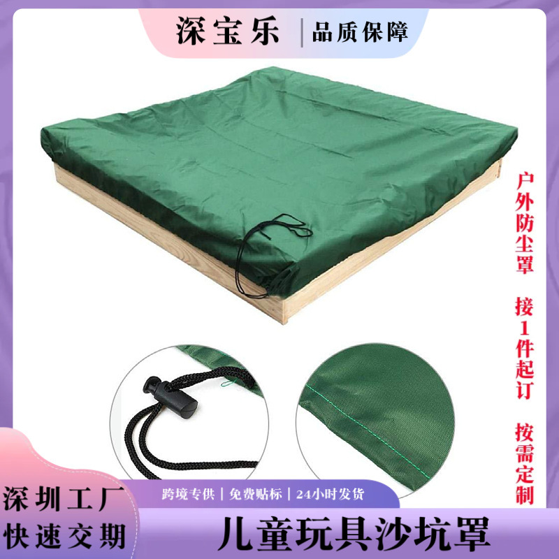 Garden Courtyard Square Green Garden Children's Toy Sandpit Cover Garden Small Pool Cover Waterproof Sunshade Cover
