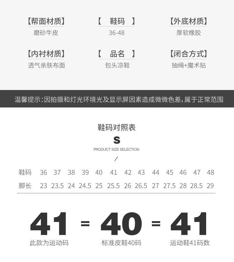Dép sandal nam bít mũi da bò thoáng khí phong cách đi biển — 7258 màu xanh lam, 7258 màu đen, 7258 xanh lục, Màu nâu 7258 chi tiết 6