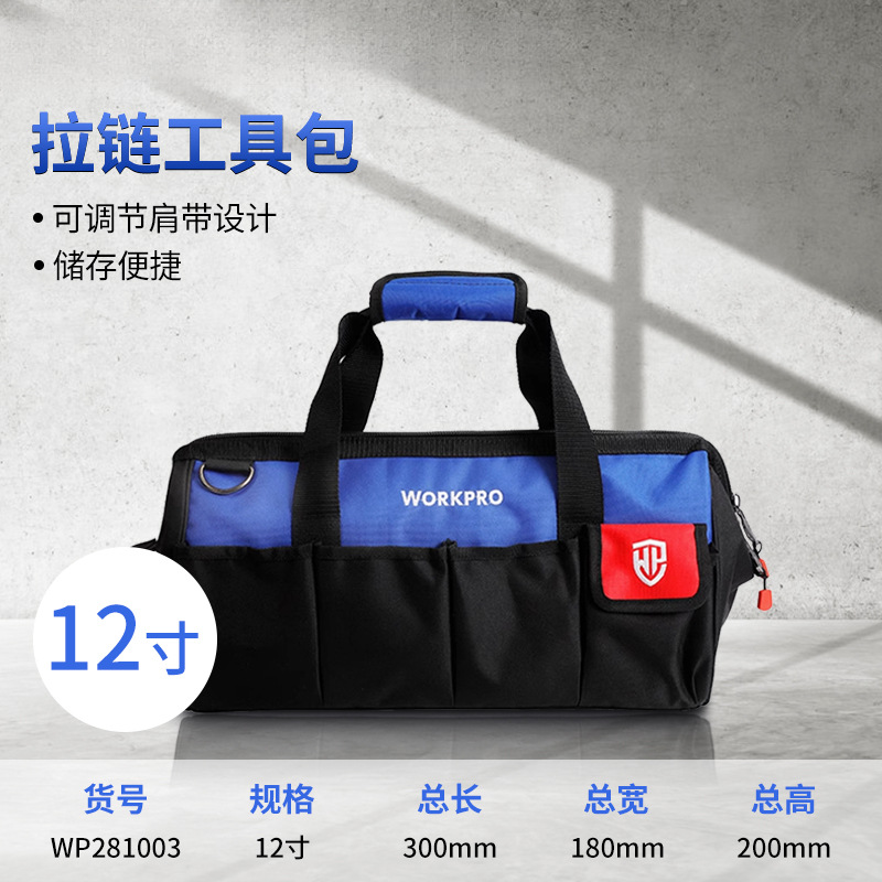 Vankebao engrosado hardware eléctrico multifuncional para el mantenimiento de electrodomésticos paquete de herramientas grande paquete de lona de hombro pequeño