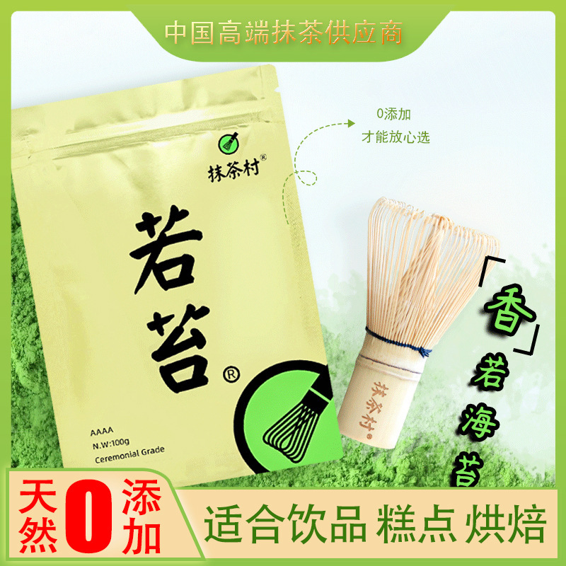 Cross-Border Matcha Powder Ruomai 4A 100g, Matcha Powder for Beverages, Pastries, and Baking, 1000 Mesh European Standard, Factory Source Wholesale Cross-Border Matcha Powder Ruomai 4A 100g, Matcha Powder for Beverages, Pastries, and Baking, 1000 Mesh European Standard, Factory Source Wholesale