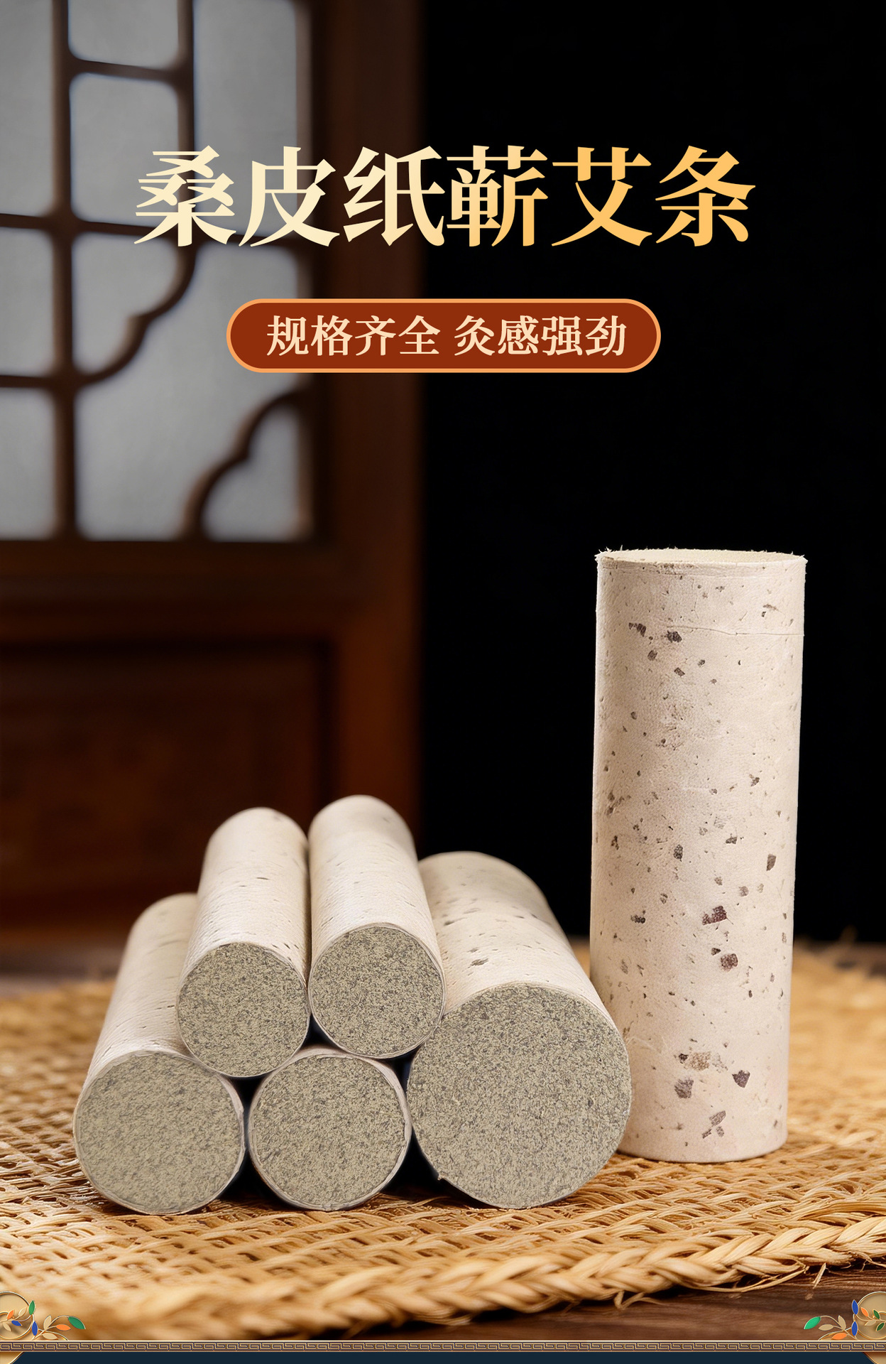 Large Moxa Stick 8cm Qiai Moxibustion Bar 3 Year Aged Mugwort for Full Body Warming key features