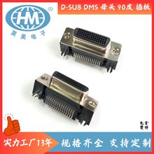 DMS 60PINĸ 90 ʽDVI 60PIN