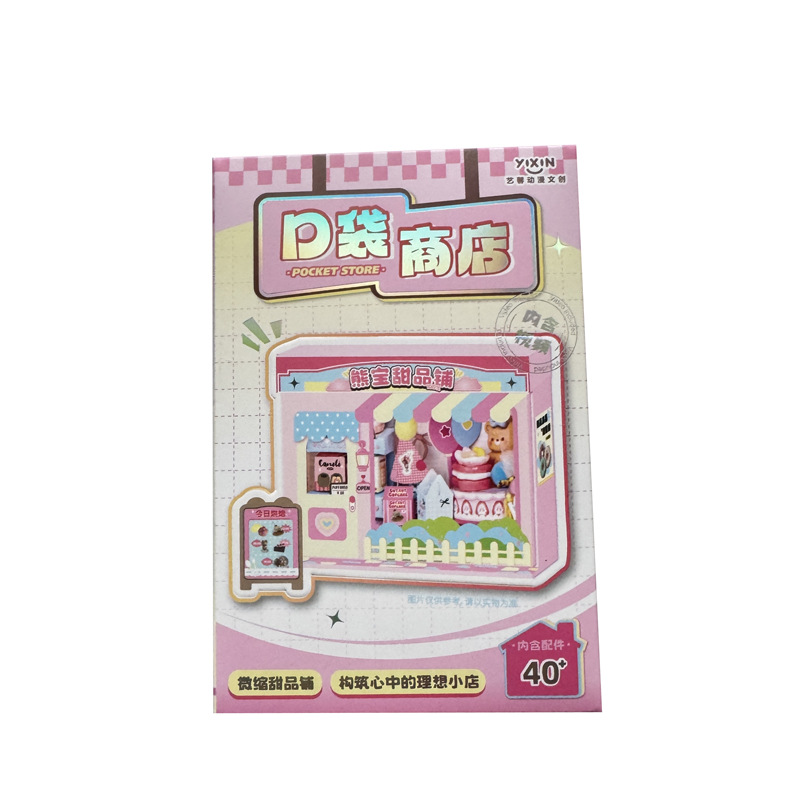 Creativo DIY simulación de comida de bolsillo tienda hecha a mano miniatura comida juguete modelo de paquete de material de juguete casero