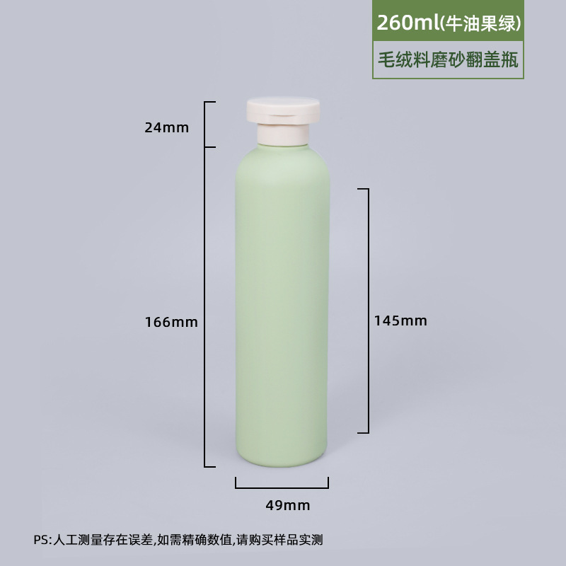 感便携旅行分装瓶按压式洗发水沐浴露洗衣液洗漱空瓶收纳套装|undefined