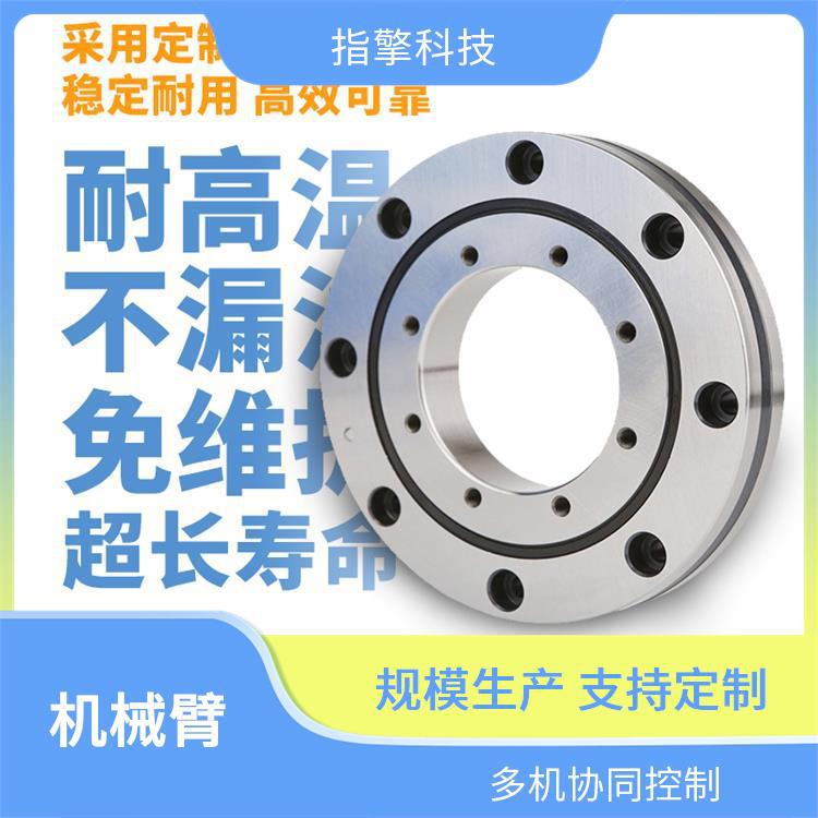 工业机械臂 ZKBOT-4086 自动上下料机器人 动态性能优越 指擎科技