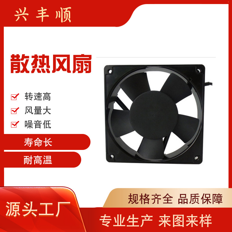 厂家11025 220V 380V交流风扇 大风量大功率补偿器风扇 整流器风