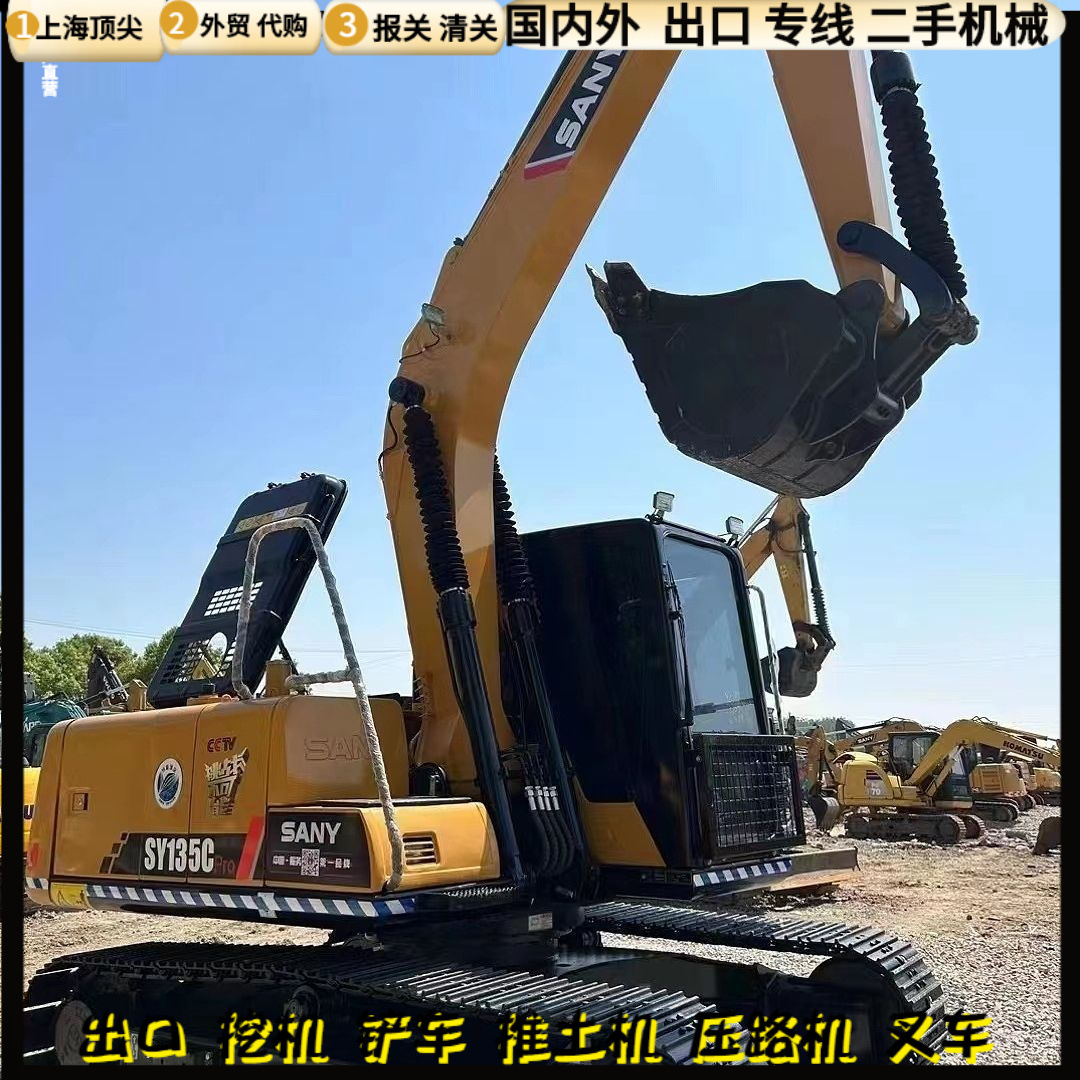 Exportación de comercio exterior de Guangdong de segunda mano San135 San155 excavadora doméstica marca de primera línea