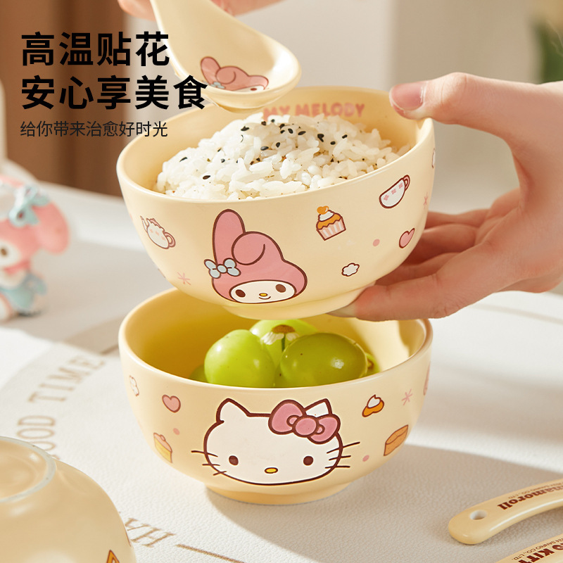 三丽鸥陶瓷碗家用汤面碗可爱儿童单个高颜值餐具可爱奶油风餐具M|undefined
