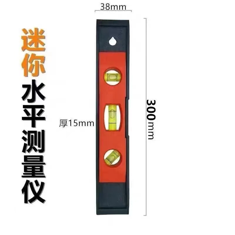工場直販卸売魚雷型バランス定規高精度ミニレベル定規ポータブルミニ強力磁気レベル定規|undefined