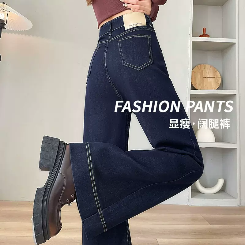 丹宁蓝阔腿裤女2025春夏新款高腰宽松遮胯显瘦加长高个子牛仔裤女