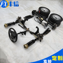 电动车碟刹配件悬挂后桥前桥独立悬挂式四轮车前后桥驱动改装总成