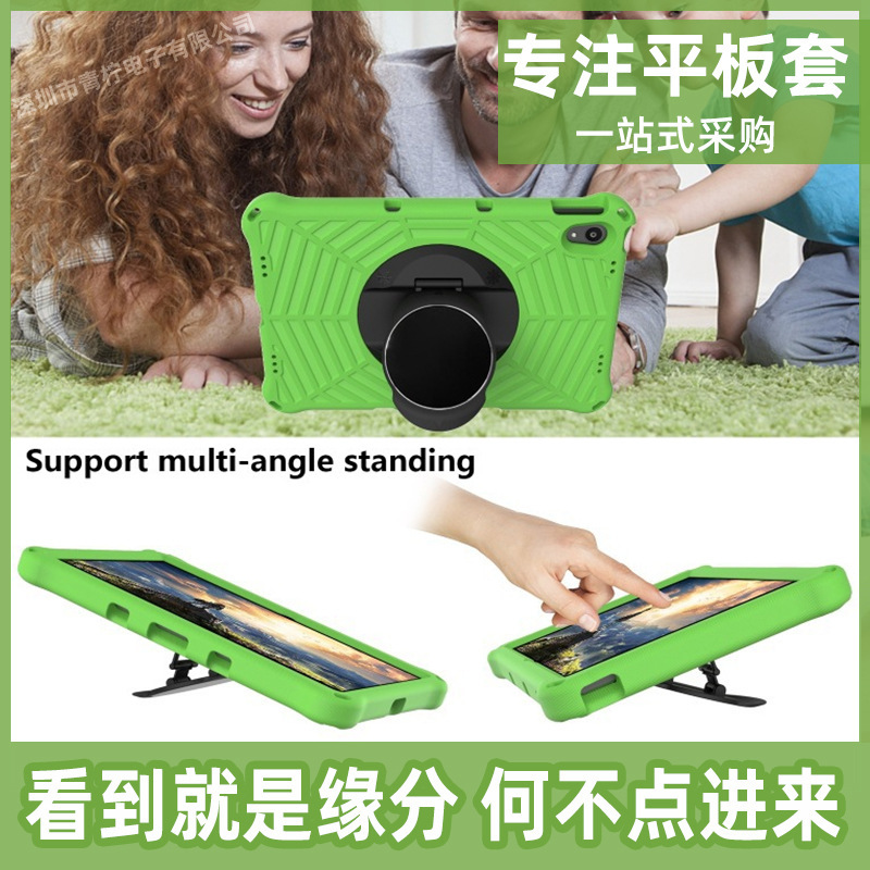 Lenovo Lenovo Tab P11 TB-J606F Huawei Spider King EVA children protective case
