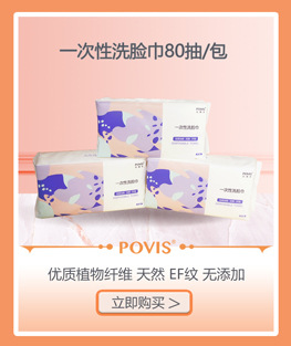 超链接小图ef纹洗脸巾款