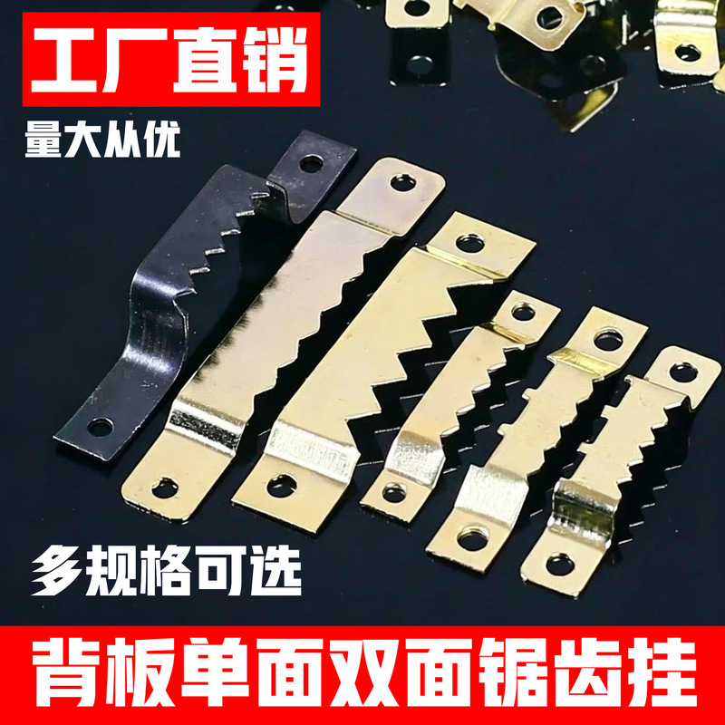 Gold Double-Sided Serrated Hooks for Hardware Photo Frame Accessories, Gold Single-Sided Extra-Long Hooks, Straight Bar Hooks, Backboard Hooks, Serrated Hooks Gold Double-Sided Serrated Hooks for Hardware Photo Frame Accessories, Gold Single-Sided Extra-Long Hooks, Straight Bar Hooks, Backboard Hooks, Serrated Hooks