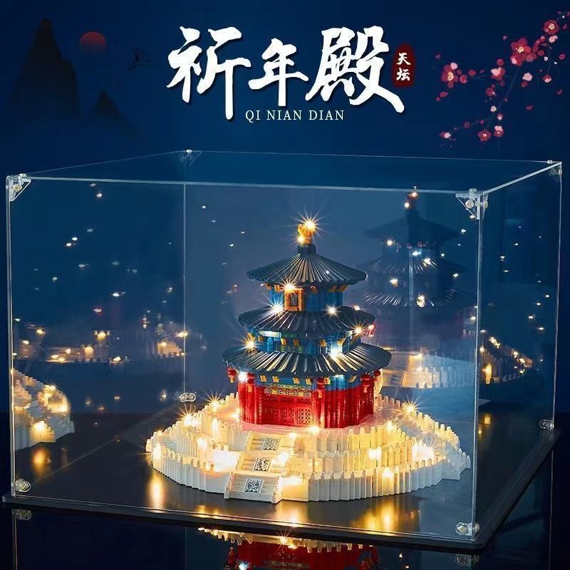 【メーカー卸売り】楽高積み木天壇祈年殿ほぞ卯中国風故宮建築と互換性があります。|undefined