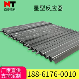 曝气设备;填料;污水处理设备