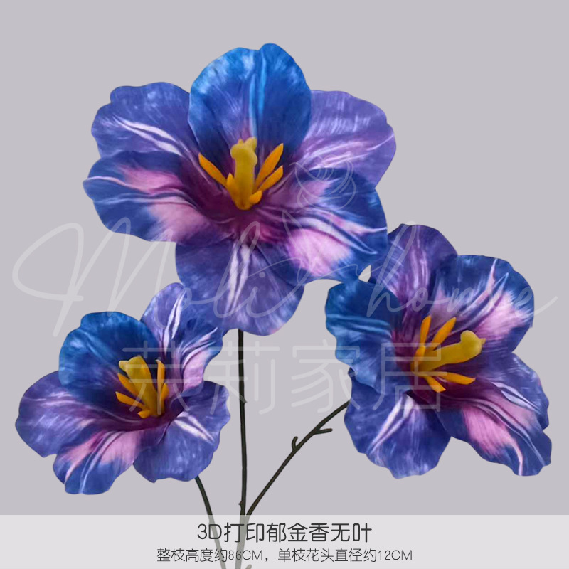 화려한 블루 6#-잎이 없는 튤립 3D 프린팅