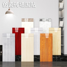 木纹墙壁贴板pvc带腰线墙裙护仿瓷砖自粘防水防潮装饰铝塑板自装