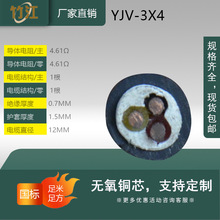 ~о˱zYJV3*4ƽ͉|0.6/1KV