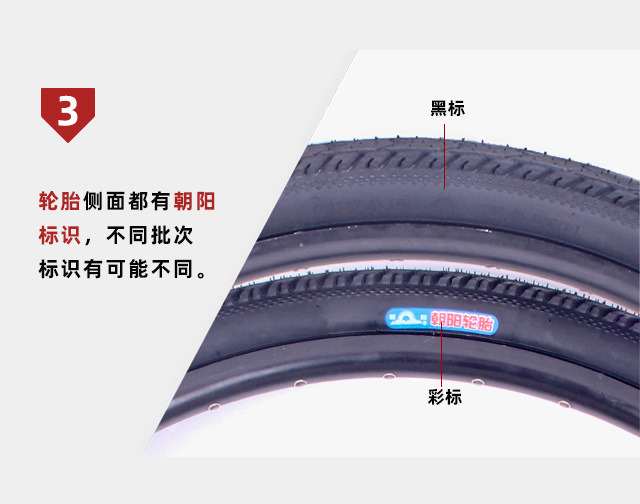 Suitable for Chaoyang Bicycle Tires Other 2/Other 4/Other 6/20/24/ 26inch X Other.50/Other