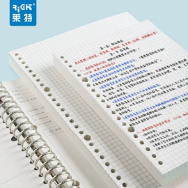 笔记本记事本;线圈本;其他簿本册