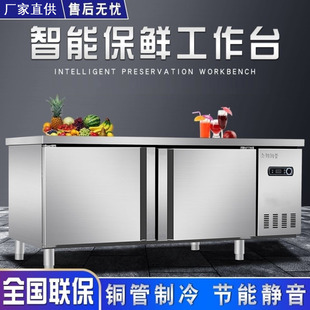 冷藏工作台商用冰箱冰柜操作台保鲜奶茶厨房冷冻冷柜冷藏柜平冷柜-阿里巴巴