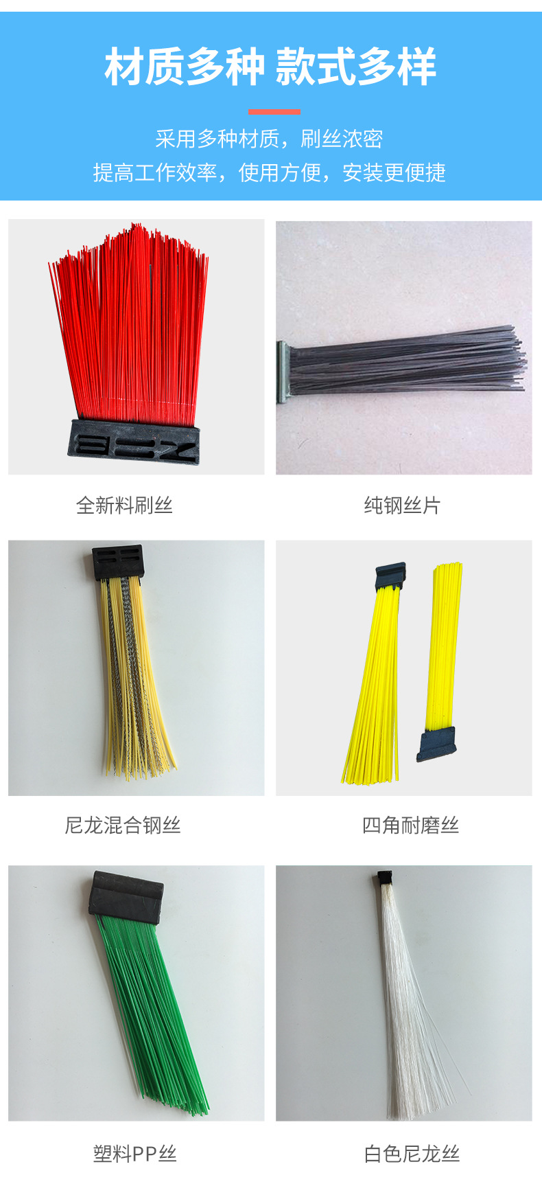 扫路刷_04.jpg