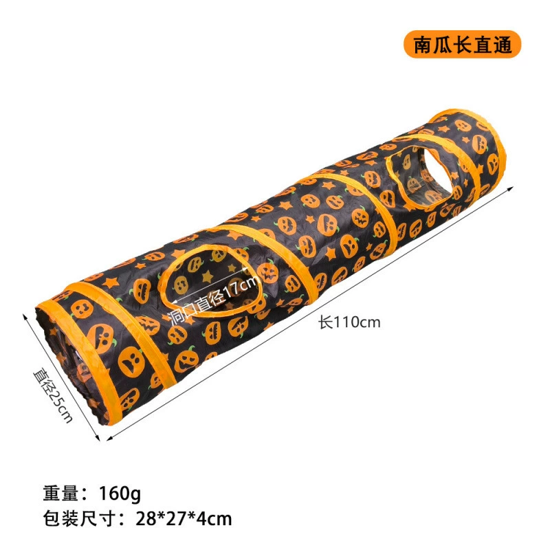 (Cross-border trading), rainbow tunnel, interactive foldable toy, pet, cat, tee