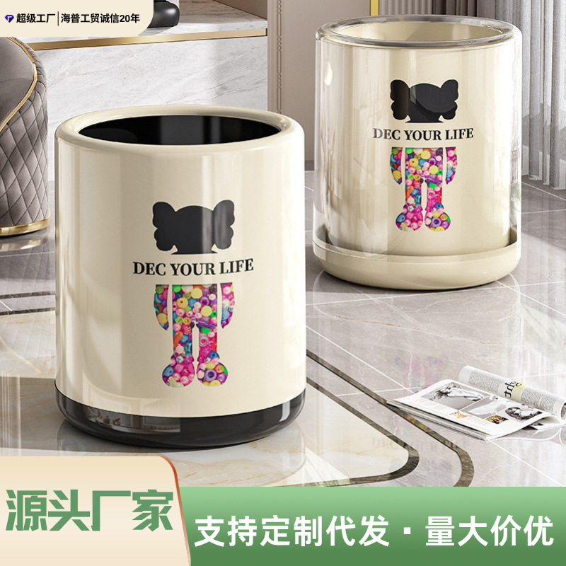 Trendy Large-Capacity Trash Can with Lid for Bedroom, Living Room, and Bathroom, Odor-Proof Wastebasket