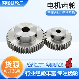 齿轮;链轮;蜗杆