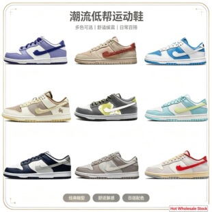 DUNK�����͎Ͱ�Ь��Ůͬ�� �͹�ƴɫ���e�\��Ь �W���ٴ��ЬII