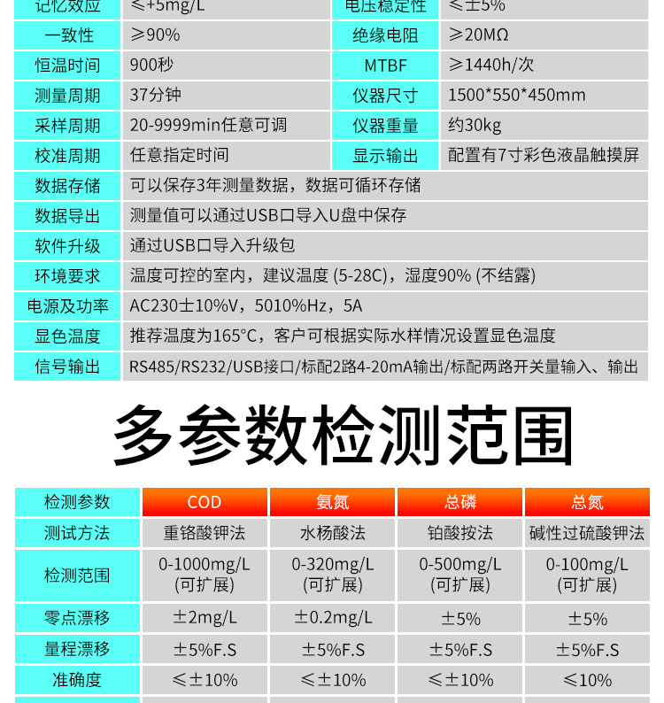 水电详情_04.jpg