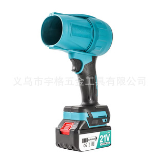 Lithium Battery High-Power Dust Removal Rechargeable Fan Portable Violent Fan Brushless Turbocharged Blower Snow Blower