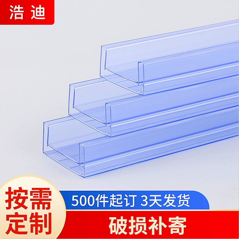 ПВХ трубка батарея чип защитный рукав пластиковый профиль упаковка электронного компонента жесткая трубка IC Упаковочная трубка