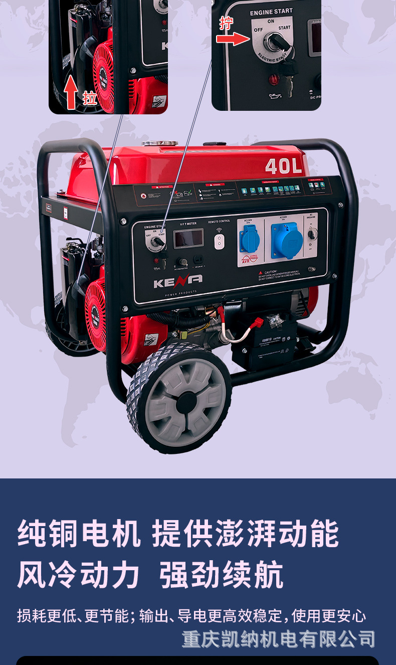 Gasoline generator large oil tank 8/10KW small household 220V/380 single three-phase household industrial generator set