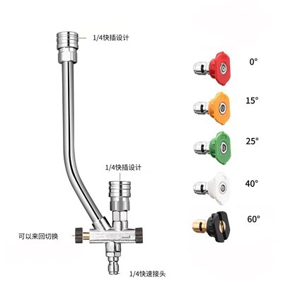 High pressure car wash water gun – 1/4 quick plug