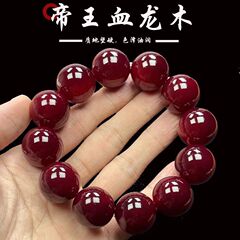 血龙木手串东北琥珀木原木料松明子透光沉化老料全透固化玉化佛珠