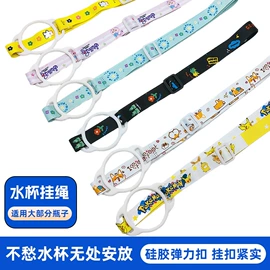 证件卡、挂绳;手机挂绳;相机背带