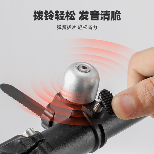 Mountain bike bell, copper bell, cycling bell, aluminum alloy road bike bell, mini bike bell accessories