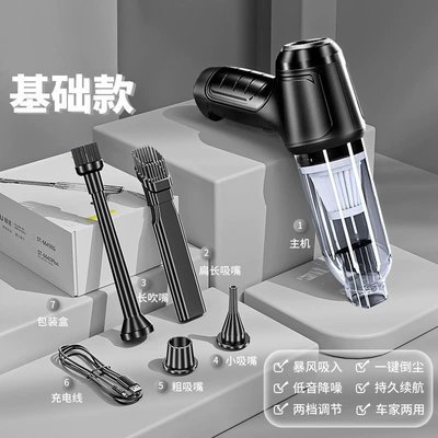 high-power car interior vacuum – Tozsoranlar - basic-bright-blackusb-charging-socket12000pa2-sections2000mah