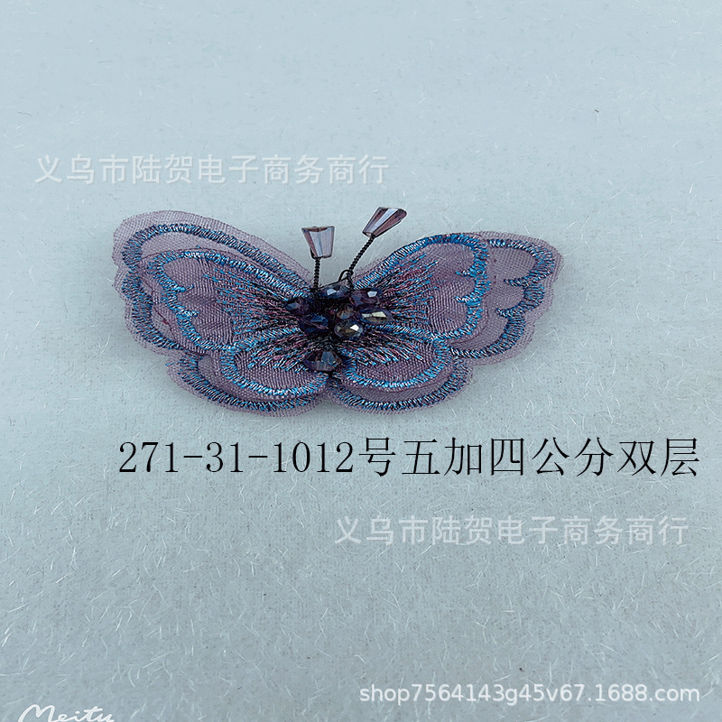 未标题-271-31-1012五加四双层