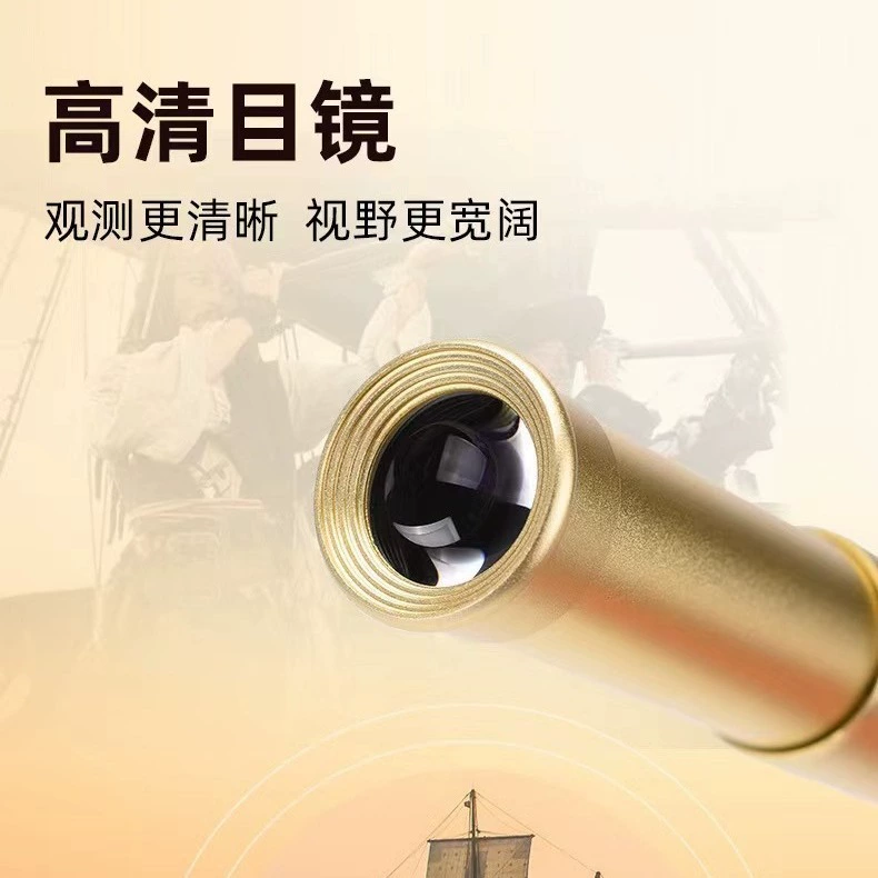 Монокуляр-телескоп «Пират»: мощный, с оптическим покрытием, защитой для глаз, сверхширокоугольный, портативный, для улицы, с высококачественным покрытием