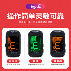 Little Angel Tuner Folk Guitar Violin Ukulele Electric Guitar Bass Universal Electronic Tuner