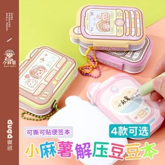 Small Mochi Pressure Pea Bean Shape Notebook Student Portable Small Notebook Memo Notes Can Stick Note Stickers