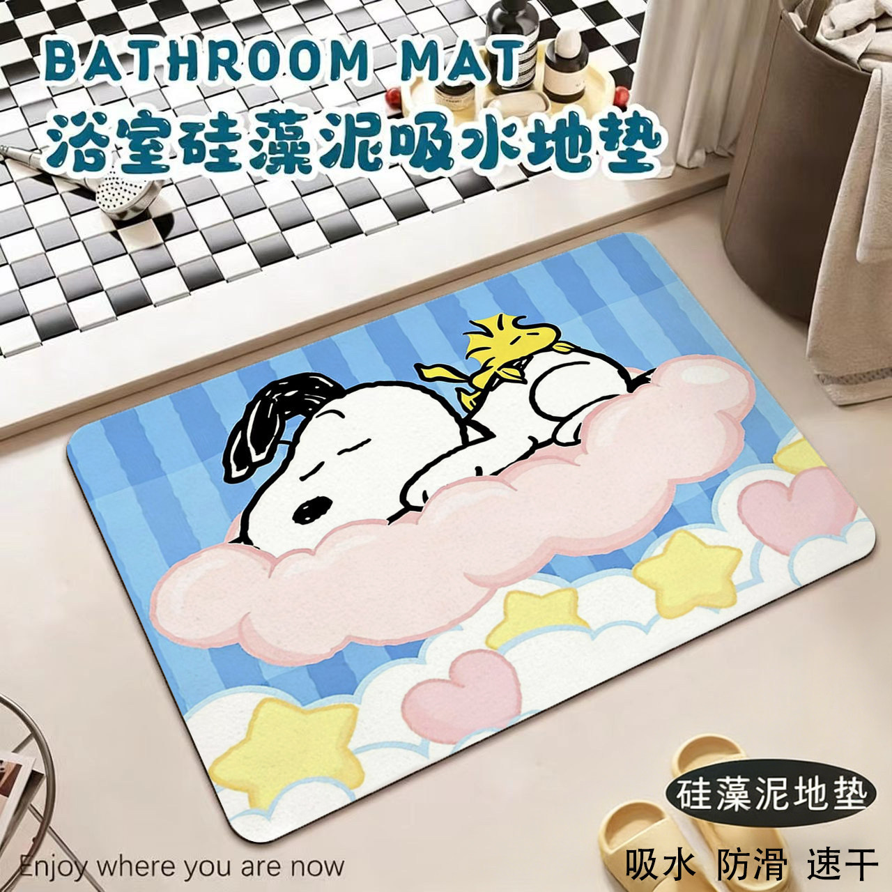 Cartoon Snoopy Printed Decorative Floor Mat for Home Use, Water-Absorbent, Non-Slip, Easy to Clean, Bathroom Mat, Entrance Door Mat