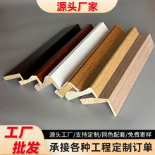 定制实木线条门套线木质线条门框边框条l型木条中式门套线条8cm