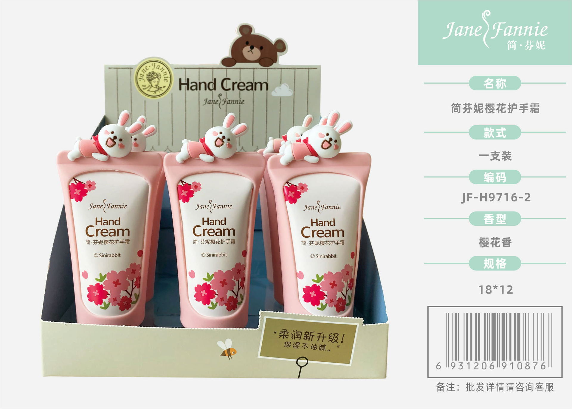 JF-H9716-2_看图王